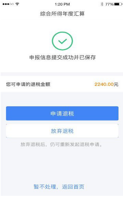 https://mmbiz.qpic.cn/mmbiz_png/hRgWCPUJDL1FwFxCpm9YIKjEDxibtwCJ70wzJSiceARkFzvWvibGsiaPSYaGB9nibdltSWkpY4McWf2czMTRE8MKMLg/640?wx_fmt=png&tp=webp&wxfrom=5&wx_lazy=1&wx_co=1