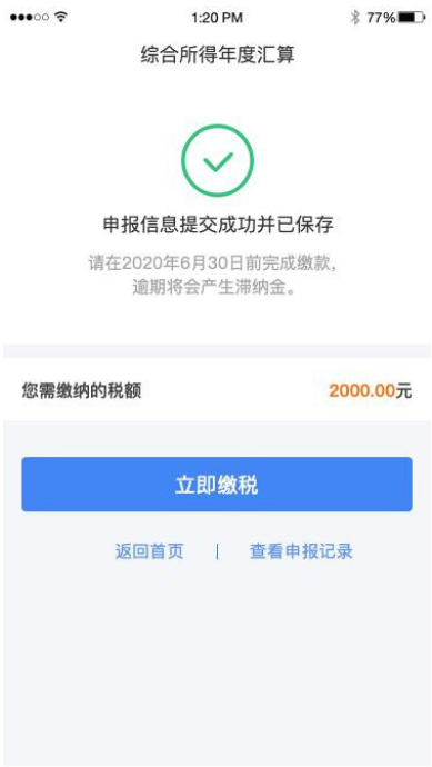 https://mmbiz.qpic.cn/mmbiz_png/hRgWCPUJDL1FwFxCpm9YIKjEDxibtwCJ72t5GCNLv9k4BLhj1mCB8UBCMiaLIaDmHrSbGico0I2ic7t6yLR4OI1jNA/640?wx_fmt=png&tp=webp&wxfrom=5&wx_lazy=1&wx_co=1
