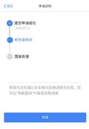 https://mmbiz.qpic.cn/mmbiz_png/hRgWCPUJDL1FwFxCpm9YIKjEDxibtwCJ7l0fumW79zibr04jC0ibbW2J0WGaM4fJtOiajBtWlyOQRXmJJXJla8jqRA/640?wx_fmt=png&tp=webp&wxfrom=5&wx_lazy=1&wx_co=1