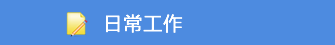 WilliamHill体育